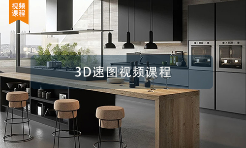 3.3D速图的注册激活与调用方法