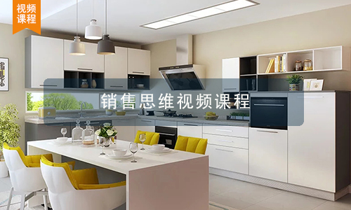 20.定制家具行业如何打造自身的优势卖点？